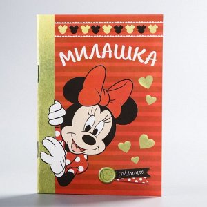 Блокнот на скрепке Disney "Минни Маус", 32 листа, А6