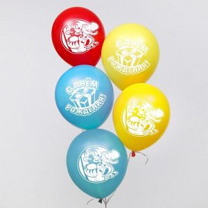 Воздушные шары «С Днем Рождения», Микки Маус, 25 шт., 12"