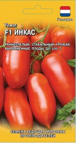 Томат Инкас F1 10 шт. (Голландия) Н19