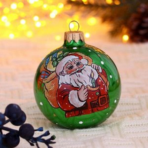 Шар "Дед Мороз с елкой" 8 см