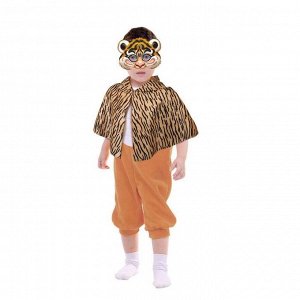 Карнавальный костюм «Тигрёнок», накидка с капюшоном, маска, рост 92-104 см