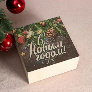 Коробка подарочная с накладной крышкой "С Новым годом, шишки", 20х20х10 см, печать