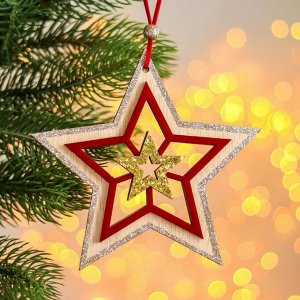 Новогодняя подвеска «Праздничная звезда» 0,7х14,5х14,5 см
