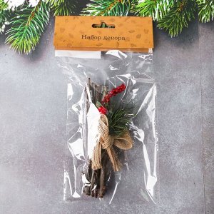 Набор новогоднего декора "Зимние веточки", 15 см