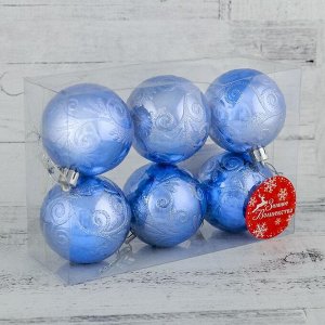 Набор шаров пластик d-6 см, 6 шт "Кружевной иней" синий
