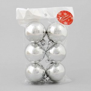 Набор шаров пластик d-6 см, 6 шт "Глянец" серебро