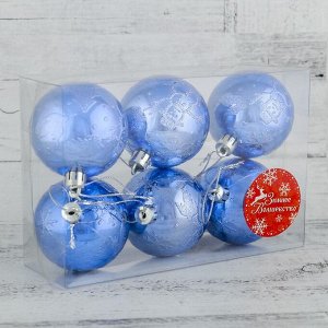 Набор шаров пластик d-6 см, 6 шт "Снеговик" синий