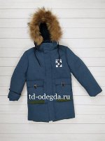 Куртка H86-5001