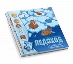 Игра магнитная головоломка &quot;Ледоход. Арктическое приключение&quot;
