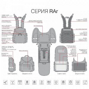 RAr-080-6 Рюкзак школьный