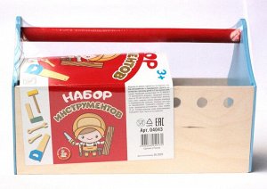 Набор инструментов  (молоток, пила, ключ, отвертка, уголок)