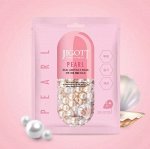 * 280221 &quot;Jigott&quot; Pearl Real Ampoule Mask Маска для лица тканевая ампульная с жемчугом 27 мл