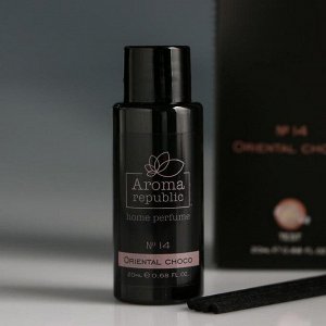 Диффузор ароматический AROMA REPUBLIC, 20 мл, &quot;Oriental choco&quot;