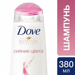 Шампунь для волос Dove Nutritive Solutions «Сияние цвета», 380 мл