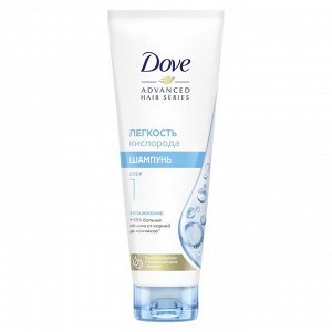 Шампунь для волос Dove Advanced Hair Series «Лёгкость кислорода», 250 мл