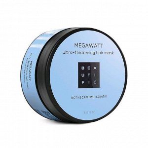Маска для волос Beautific Megawatt, для ультра-объёма и активного роста волос, 250 мл