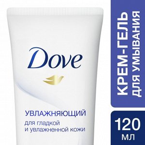 Крем-гель для умывания Dove Nutrium Moisture «Увлажняющий», 120 мл