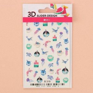 Слайдер-дизайн для ногтей «Море» 3D