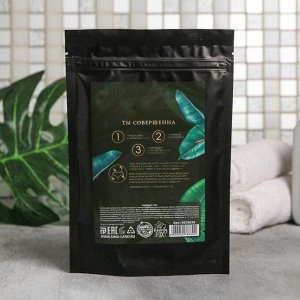 Антицеллюлитный разогревающий сухой скраб в пакете Dream and smile, водоросли и мята, 200 гр