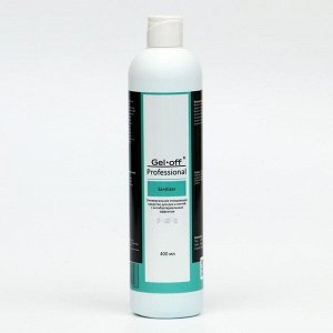 Антисептик спиртовой для рук и ногтей Gel*off Sanitizer с антибактериальным эффектом, 400 мл