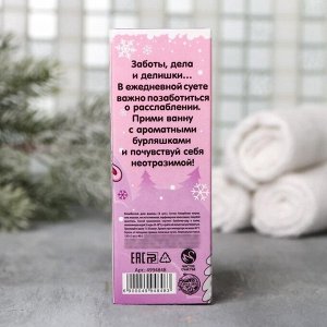 Бомбочки для ванн "Чудес и милоты в Новом году" 40 г, 3 шт в коробке-пенал