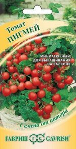 Томат Пигмей, комнатный 0,05 г автор.