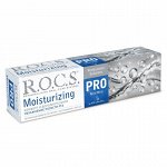 З/п &quot;R.O.C.S. PRO Moisturizing. Увлажняющая&quot;, 74 гр                         , шт