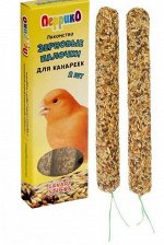 ВЫВОДИМ Зерновые палочки для Канареек, коробка 2шт 100гр,  1/30