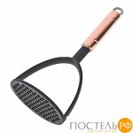 Картофелемялка Медь 26*10*1,5см. (нейлон, нержавеющая сталь) (упаковка с хедером) Код: 4232002
