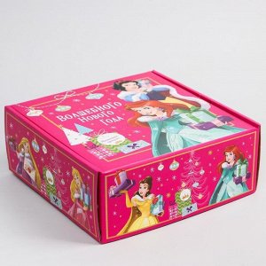 Коробка подарочная складная "Волшебного нового года", Принцессы, 24.5 ? 24.5 ? 9.5 см