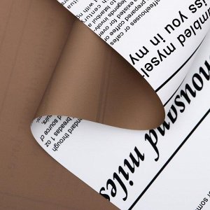 Плёнка матовая двухсторонняя "Газета на белом" коричневый, 0,58 х 10 м