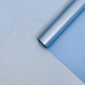 Плёнка двухсторонняя "Зеркальная сторона" синий, 0,58 х 10 м