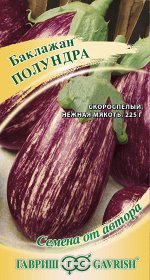 Баклажан Полундра 0,1 г автор.