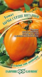 Томат Бычье сердце янтарное 0,05 г автор. Н18
