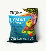 Гумат Байкал 50г 1/150