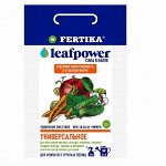 Фертика Leaf Power универсальное 15гр водорастворимое 1/100