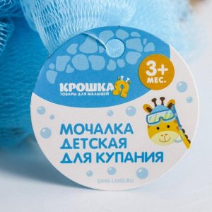 Крошка Я Игрушка-мочалка для купания, детская «Пингвин»