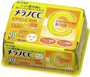Rohto Melano CC Mask - маски для лица с витамином C, 20p
