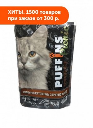 Puffins Picnic влажный корм для кошек Телятина с печенью в желе 85гр пауч