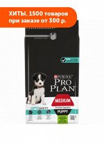 Pro Plan Medium Puppy сухой корм для щенков средних пород Ягненок/рис 1,5кг