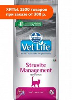 Farmina Vet Life Cat Management Struvite диета сухой корм для кошек профилактика рецидивов МКБ 2кг