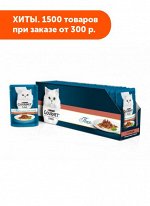Gourmet Perle влажный корм для кошек Утка в подливе 85гр пауч