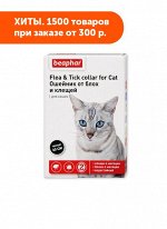 Beaphar Flea&amp;Tick Collar Ошейник от блох и клещей для кошек черный