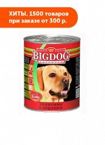 Зоогурман Big Dog влажный корм для собак Телятина с сердцем 850гр консервы АКЦИЯ!