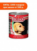 Зоогурман Big Dog влажный корм для щенков Говядина 850гр консервы АКЦИЯ!