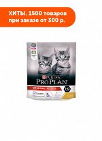 Pro Plan Kitten Original сухой корм для котят Курица 400гр