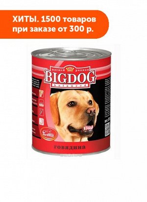Зоогурман Big Dog влажный корм для собак Говядина 850гр консервы