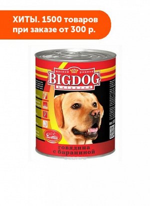 Зоогурман Big Dog влажный корм для собак Говядина с бараниной 850гр консервы