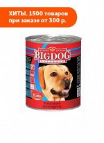 Зоогурман Big Dog влажный корм для собак Мясное ассорти 850гр консервы