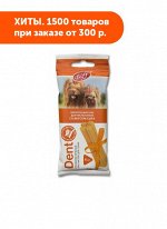 Жевательный снек DENT 35г со вкусом сыра для мелких собак Titbit АКЦИЯ!